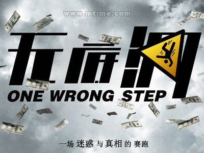 做假爱默生学院成绩单